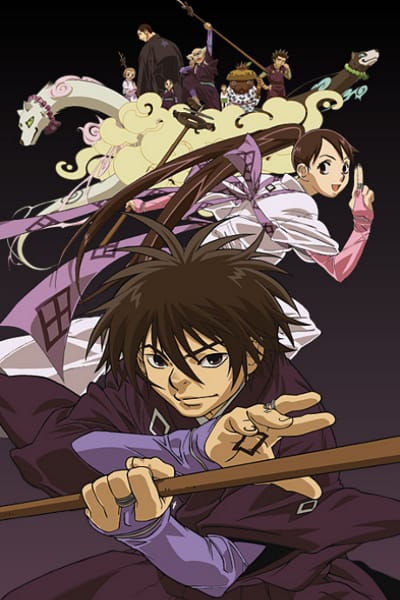 Download Kekkaishi (2006)(TV Series)(Complete)