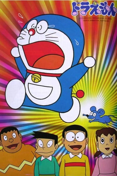 Doraemon (1979)(1979)(TV Series)(Complete)