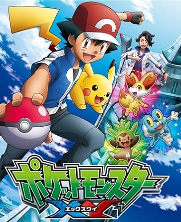 Download Pocket Monsters XY (2013)(TV Series)(Complete)