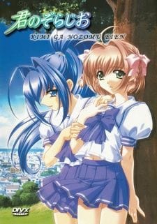 Kimi ga Nozomu Eien (2003)(TV Series)(Complete)