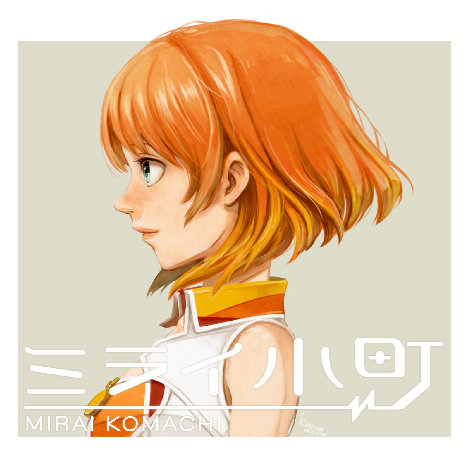 Orange: Mirai (2016)(Movie)(Complete)