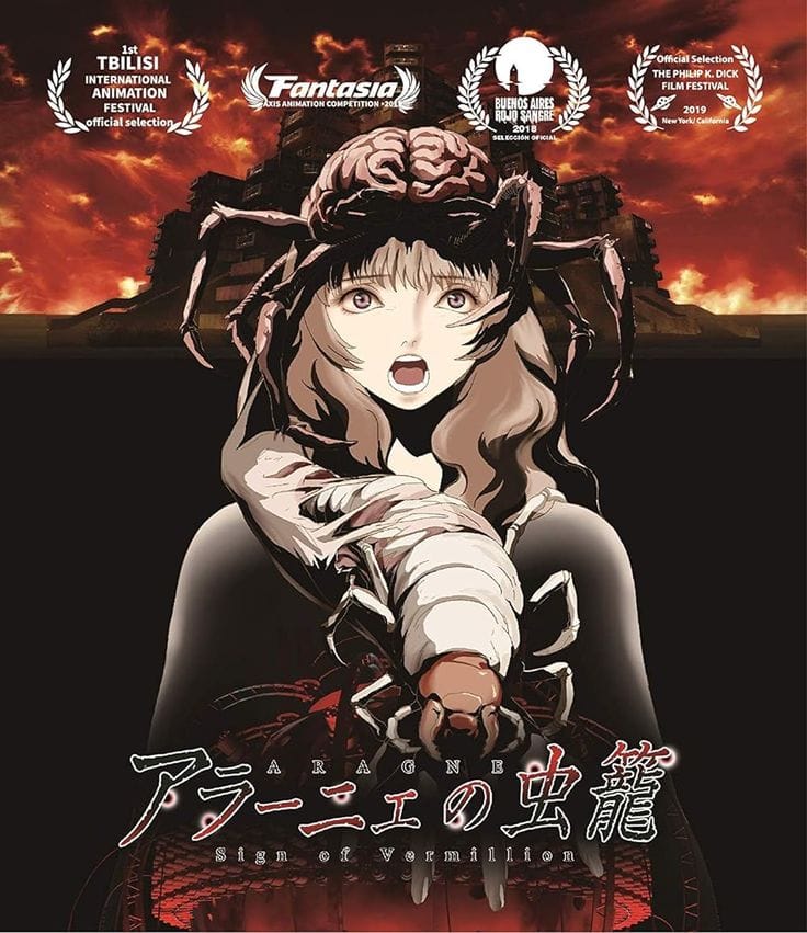 Aragne no Mushikago (2018)(Movie)(Complete)