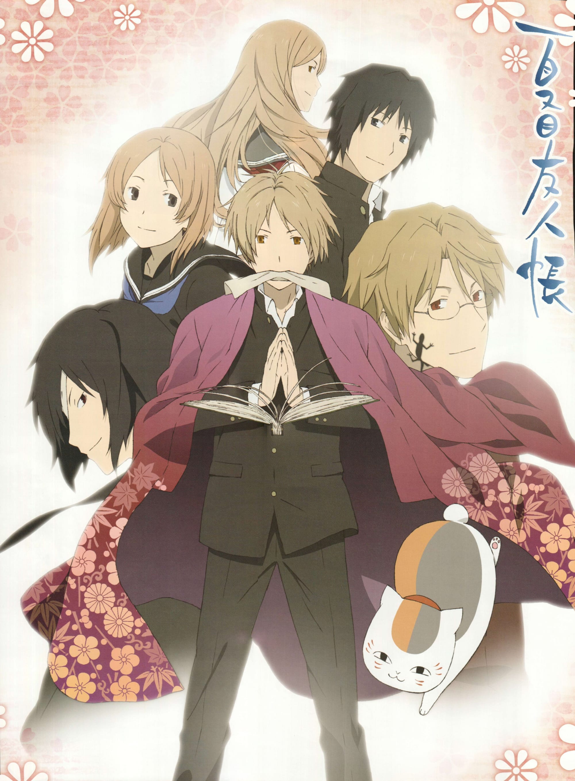 Natsume Yuujinchou Go (2016)(TV Series)(Complete)