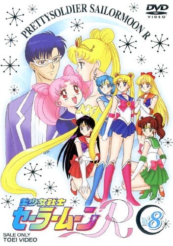 Download Bishoujo Senshi Sailor Moon R (1993)(TV Series)(Complete)