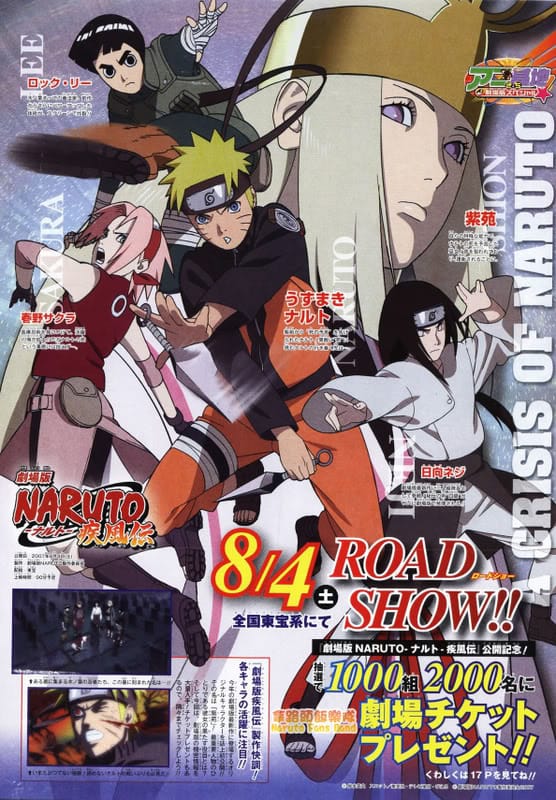 Gekijouban Naruto Shippuuden (2007)(Movie)(Complete)