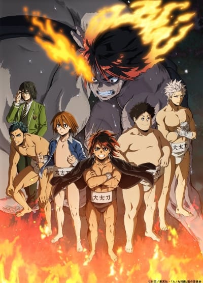 Download Hinomaru Zumou (2018)(TV Series)(Complete)