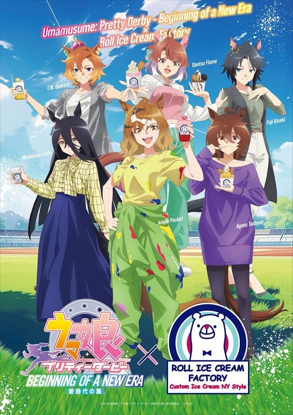 Uma Musume: Pretty Derby (2018)(TV Series)(Complete)