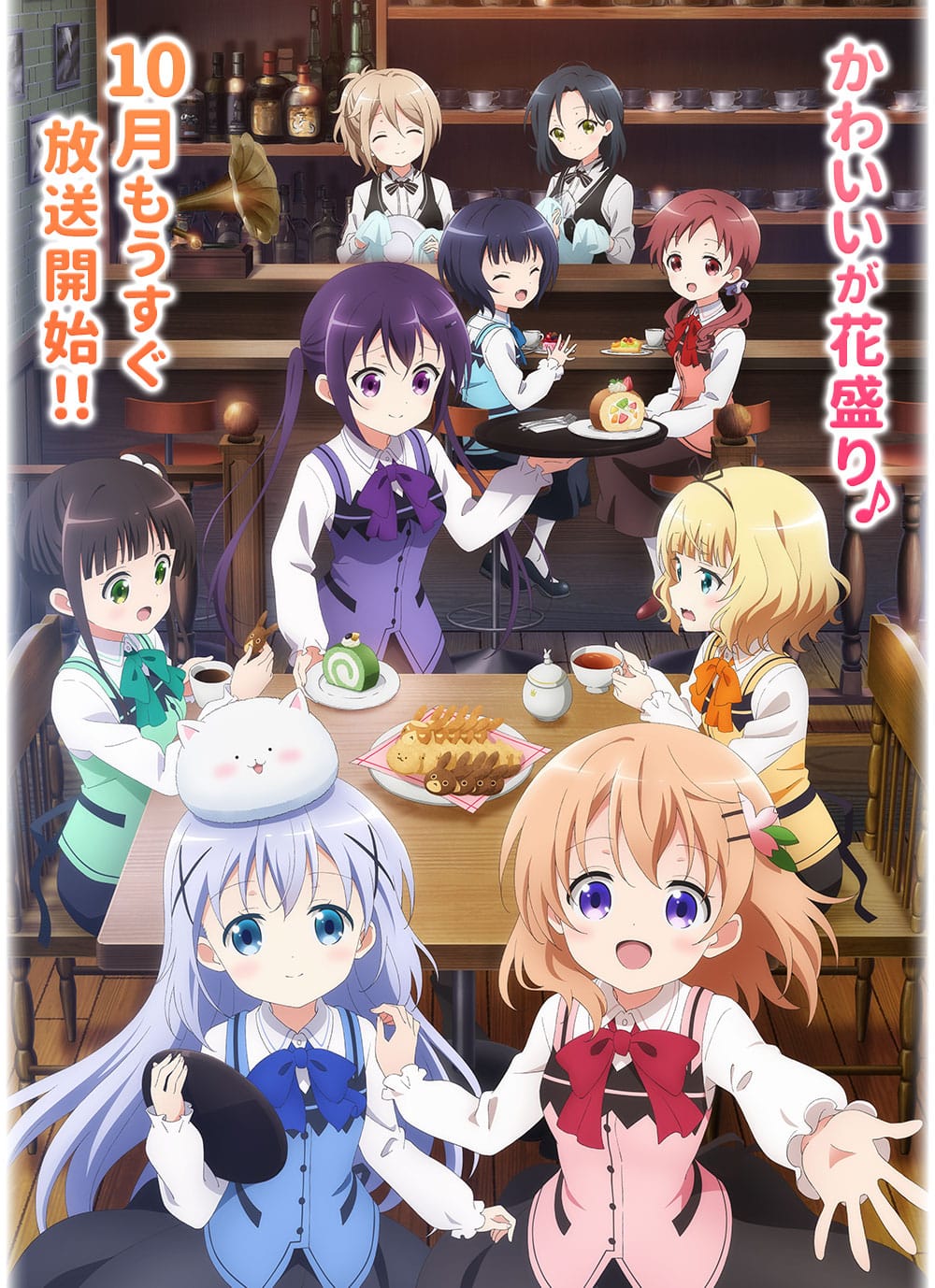 Gochuumon wa Usagi Desuka?? (2015)(TV Series)(Complete)