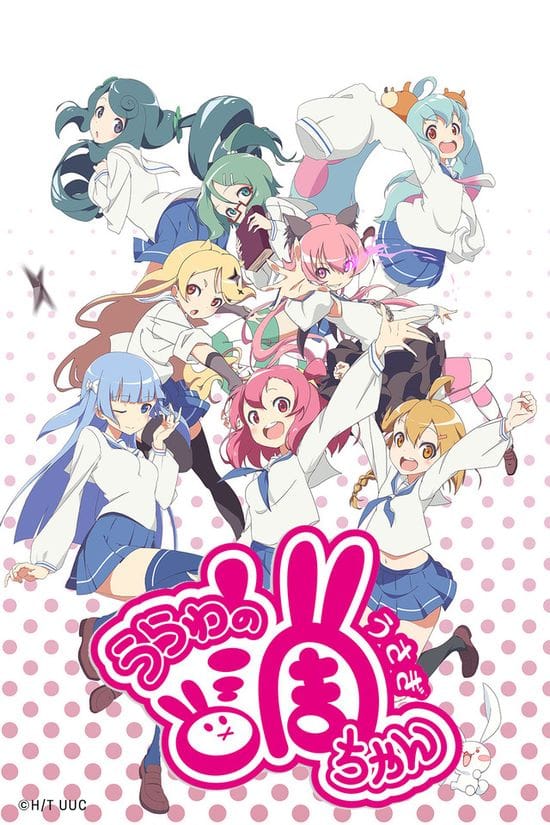 Urawa no Usagi-chan (2015)(TV Series)(Complete)