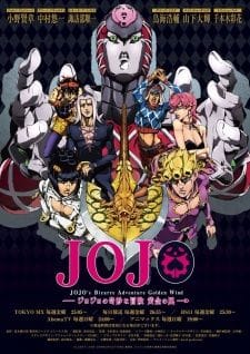 JoJo no Kimyou na Bouken (1993)(OVA)(Complete)