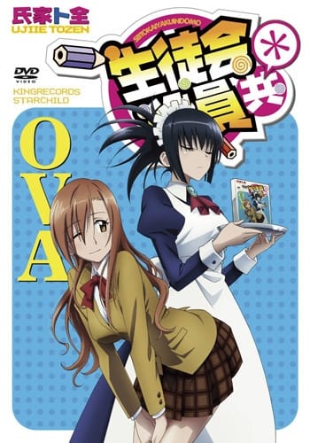 Download Seitokai Yakuindomo * OVA (2014)(OVA)(Complete)