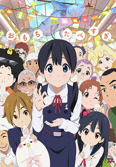 Download Tamako Market (2013)(TV Series)(Complete)