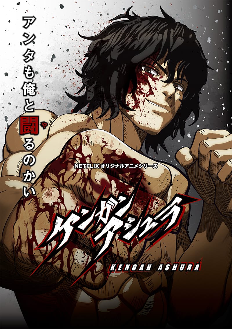 Kengan Ashura (2019)(Web)(Complete)