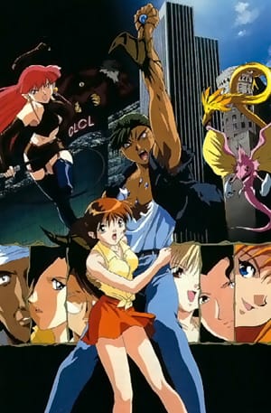 Download Blue Seed 2 (1996)(OVA)(Complete)