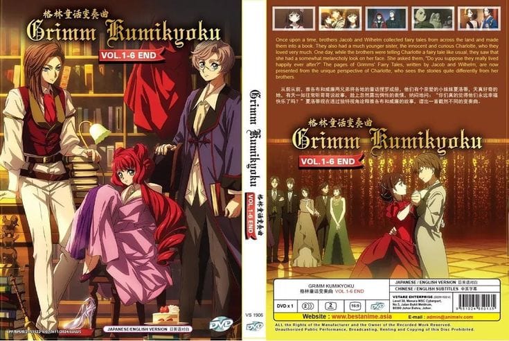 Grimm Kumikyoku (2024)(Web)(Complete)