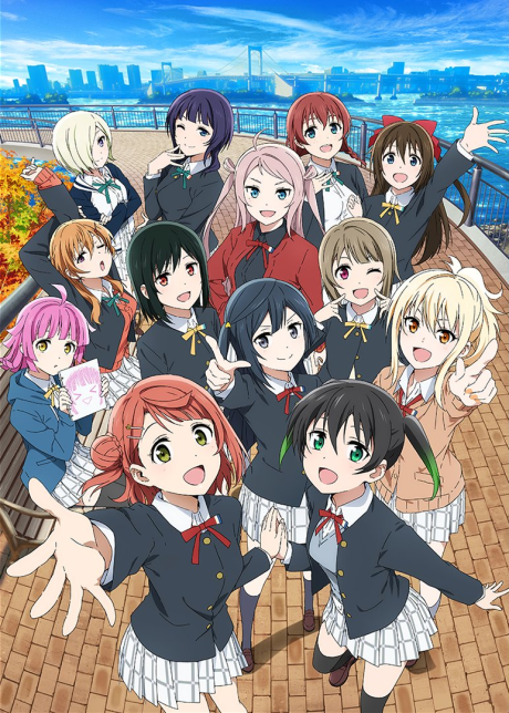 Love Live! Nijigasaki Gakuen School Idol Doukoukai (2020)(TV Series)(Complete)