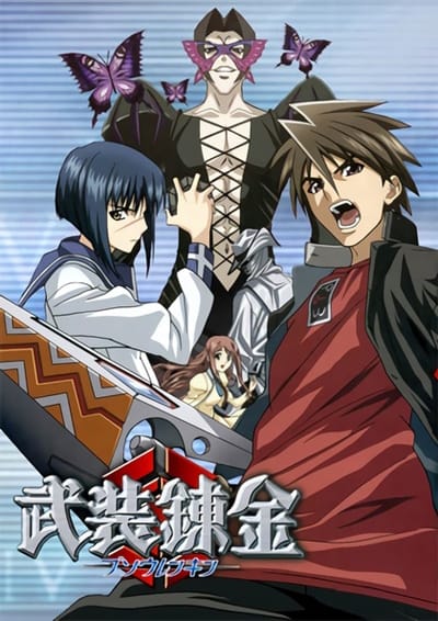 Download Busou Renkin (2006)(TV Series)(Complete)