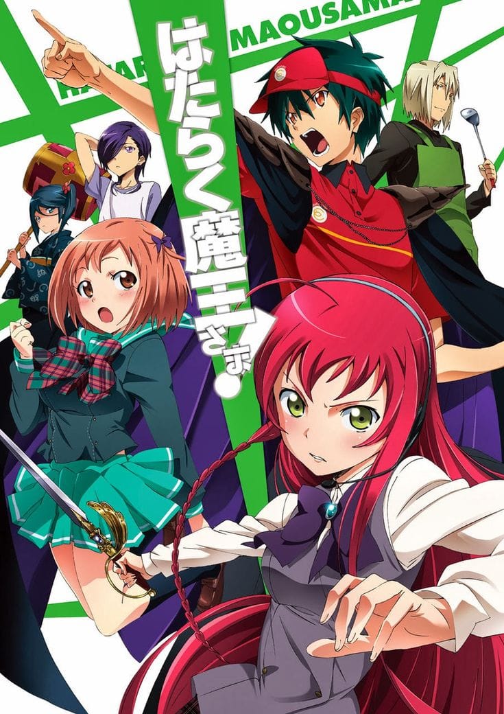 Hataraku Maou-sama! (2013)(TV Series)(Complete)