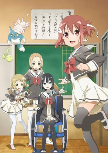 Download Yuuki Yuuna wa Yuusha de Aru (2014)(TV Series)(Complete)