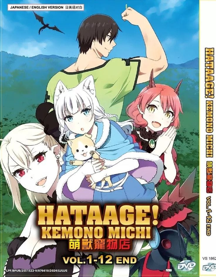 Hataage! Kemonomichi (2019)(TV Series)(Complete)