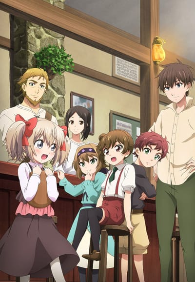 Download Uchi no Ko no Tame Naraba, Ore wa Moshikashitara Maou mo Taoseru Kamo Shirenai. (2019)(TV Series)(Complete)