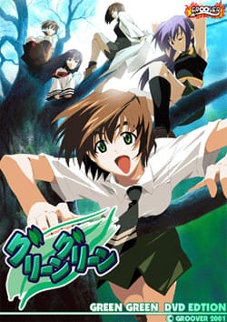 Download Green Green (2002)(OVA)(Complete)