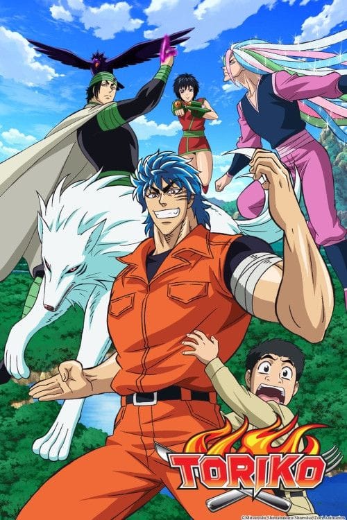 Toriko (2009)(Other)(Complete)