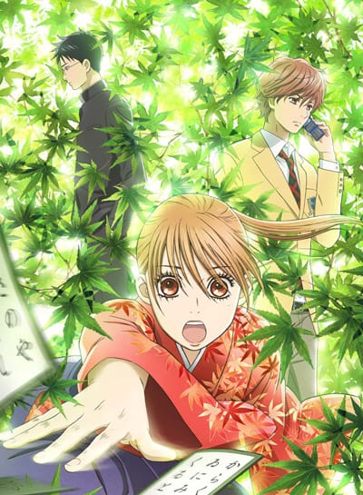 Download Chihayafuru (2011)(TV Series)(Complete)