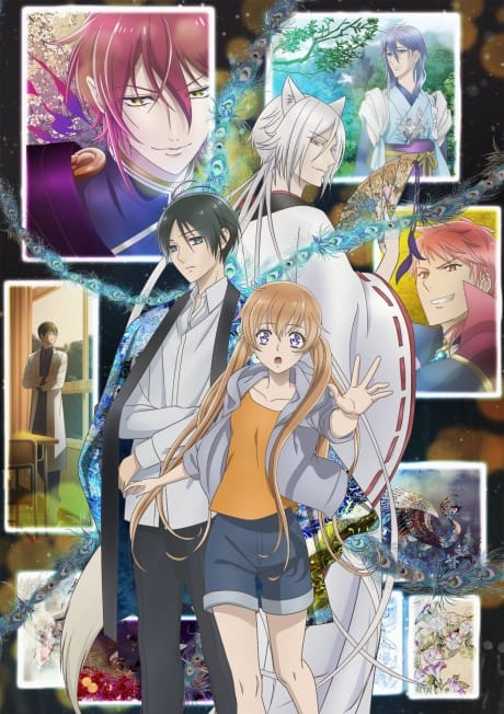 Momochi-san Chi no Ayakashi Ouji (2024)(TV Series)(Complete)