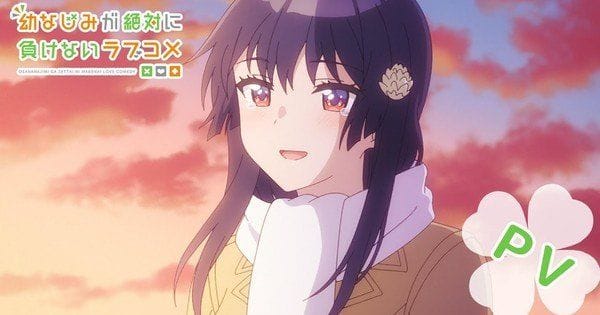 Osananajimi ga Zettai ni Makenai LoveCome (2021)(TV Series)(Complete)