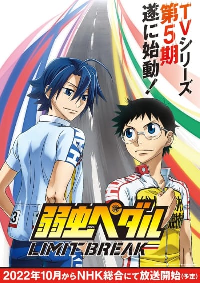 Yowamushi Pedal: Limit Break (2022)(TV Series)(Complete)