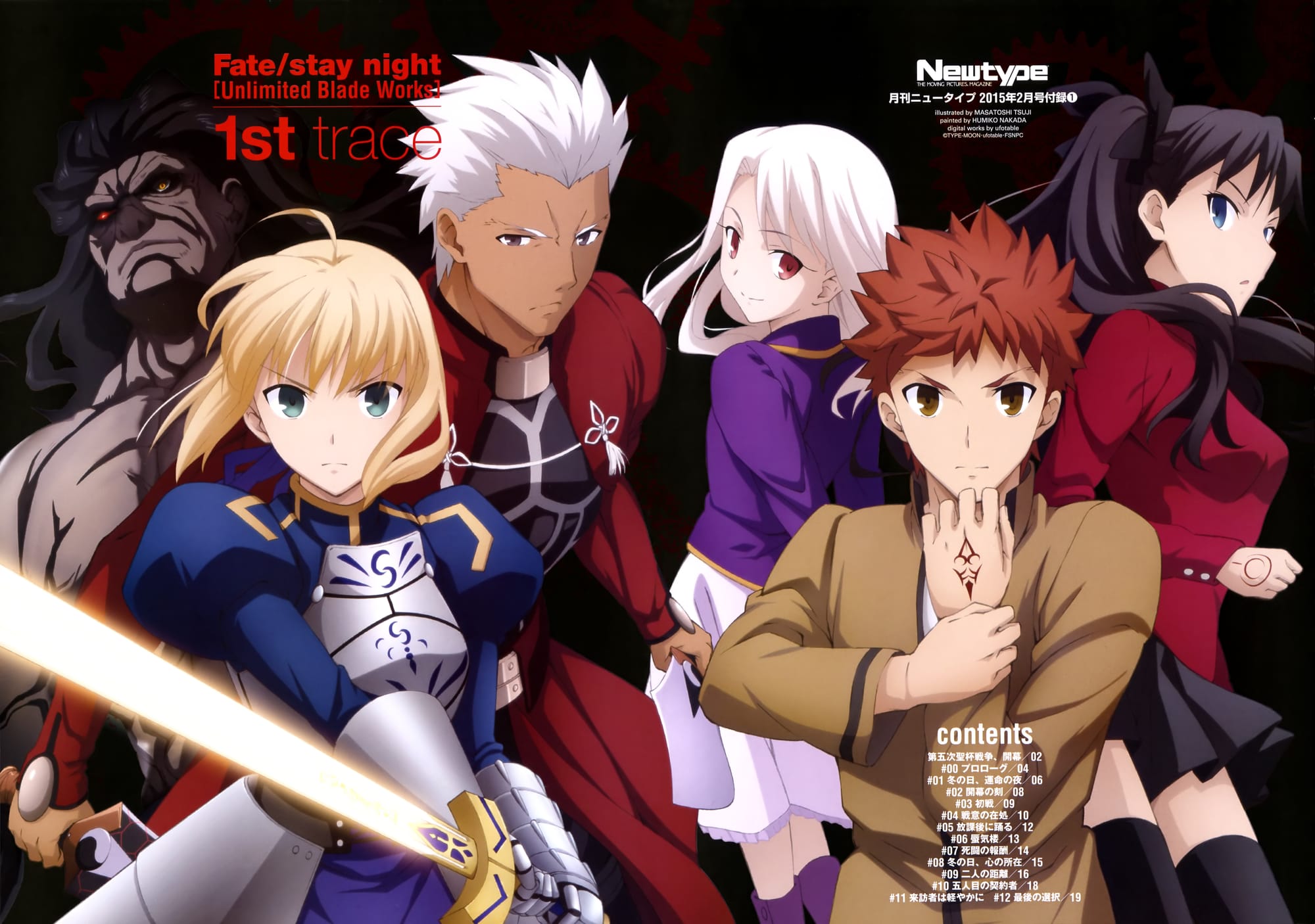 Fate/Stay Night: Unlimited Blade Works (2015)(2015)(TV Series)(Complete)