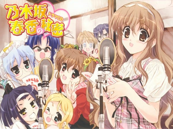 Nogizaka Haruka no Himitsu: Finale (2012)(OVA)(Complete)