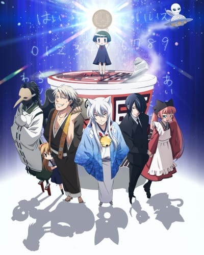 Download Gugure! Kokkuri-san (2014)(TV Series)(Complete)