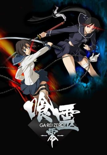 Download Ga-Rei: Zero (2008)(TV Series)(Complete)