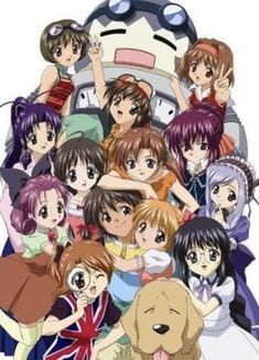 Sister Princess (2001)(TV Series)(Complete)