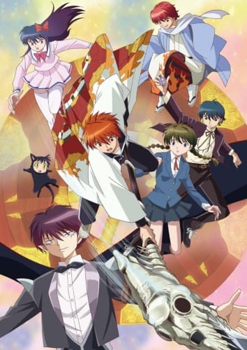 Download Kyoukai no Rinne (2015)(TV Series)(Complete)