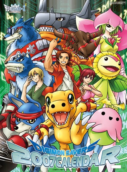 Digimon Savers (2006)(TV Series)(Complete)