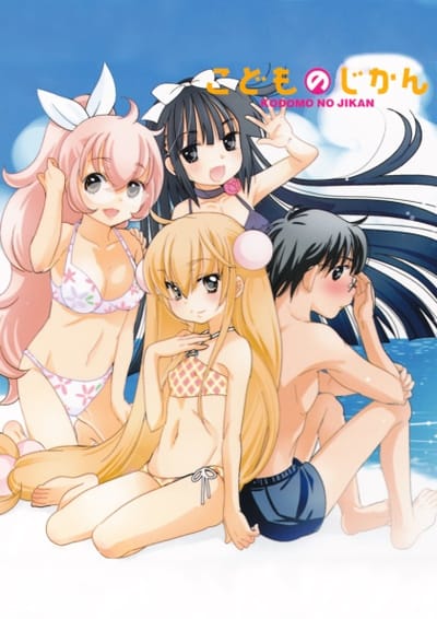 Download Kodomo no Jikan OAD (2007)(OVA)(Complete)