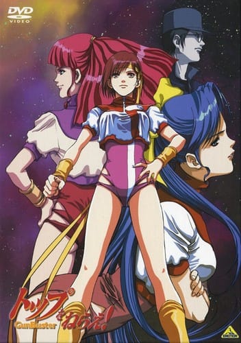 Download Top o Nerae! (1988)(OVA)(Complete)