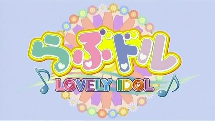 Wonderful Precure! (2024)(TV Series)(Ongoing)