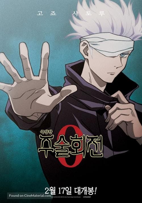 Gekijouban Jujutsu Kaisen 0 (2021)(Movie)(Complete)