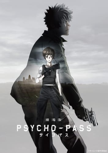 Download Gekijouban Psycho-Pass (2015)(Movie)(Complete)