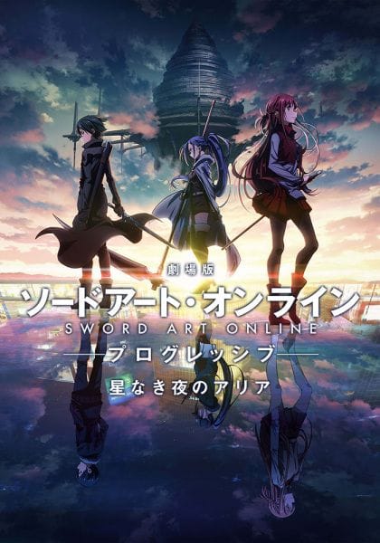 Gekijouban Sword Art Online: Progressive - Hoshinaki Yoru no Aria (2021)(Movie)(Complete)