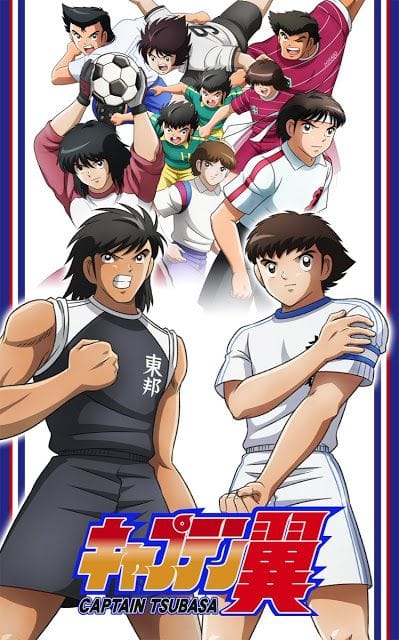 Captain Tsubasa (2018)(2018)(TV Series)(Complete)