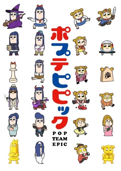 Download Pop Team Epic (2018)(TV Series)(Complete)