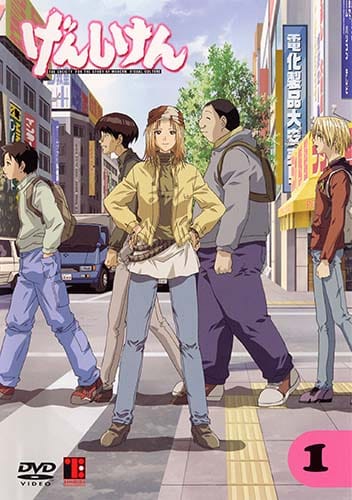 Download Genshiken (2004)(TV Series)(Complete)