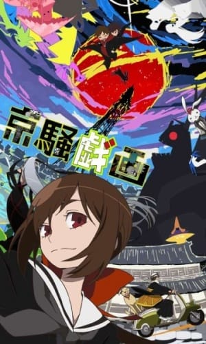 Download Kyousougiga (2011)(Web)(Complete)