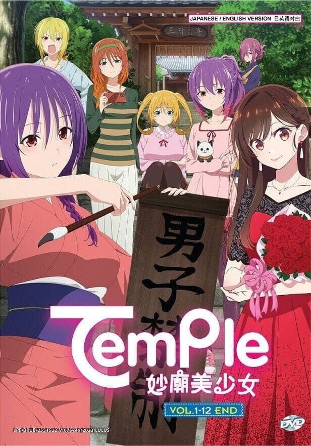 Tenpuru (2023)(TV Series)(Complete)