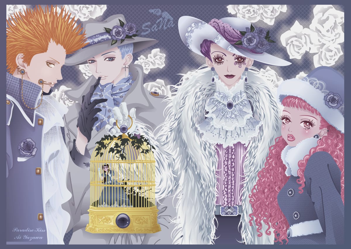 Paradise Kiss (2005)(TV Series)(Complete)